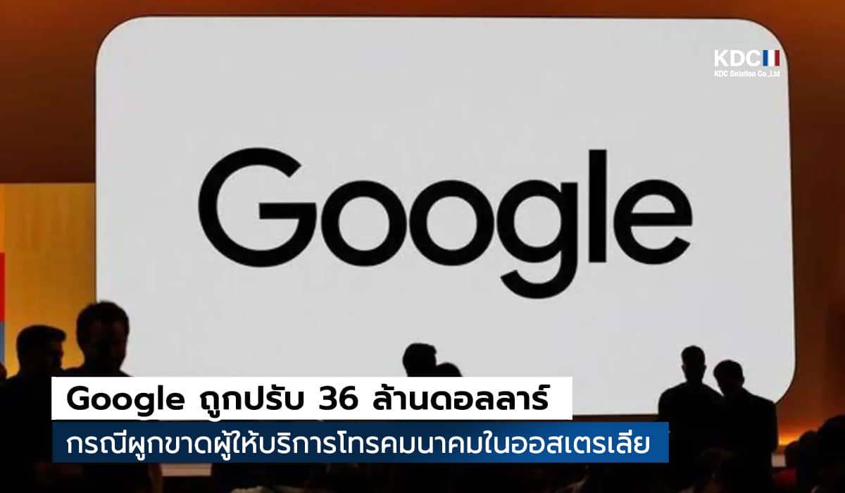 Google