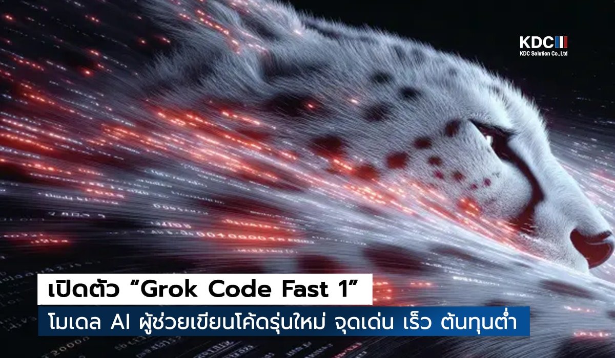 Grok Code Fast 1