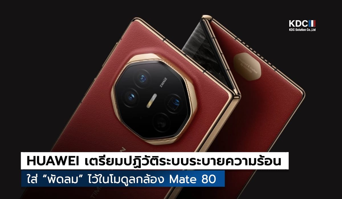HUAWEI Mate 80