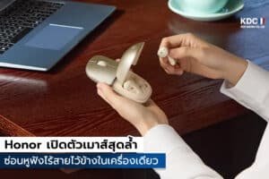 Honor Select Yuewo Wireless Ear Mouse Pro