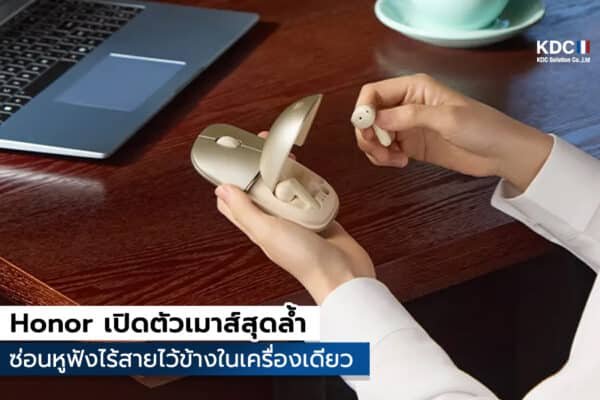 Honor Select Yuewo Wireless Ear Mouse Pro
