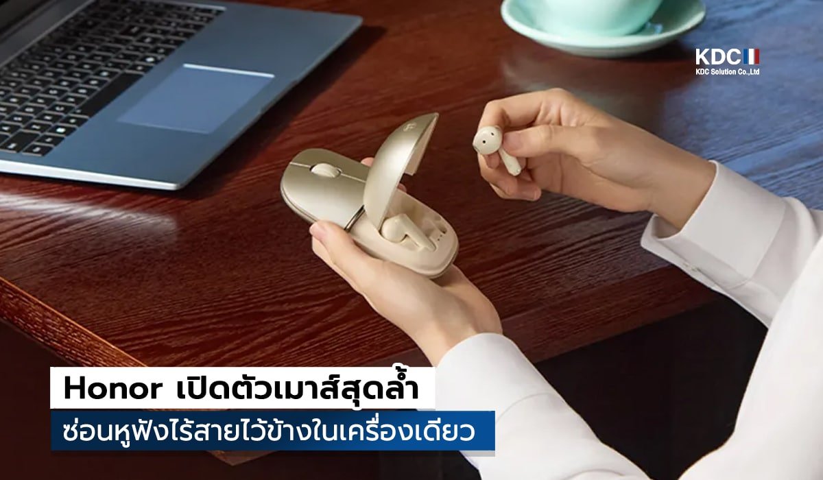 Honor Select Yuewo Wireless Ear Mouse Pro