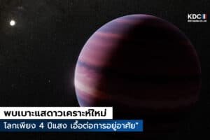 JWST