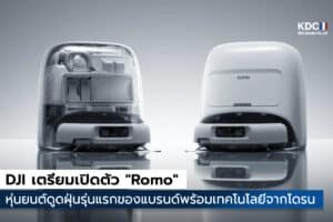 DJI Romo