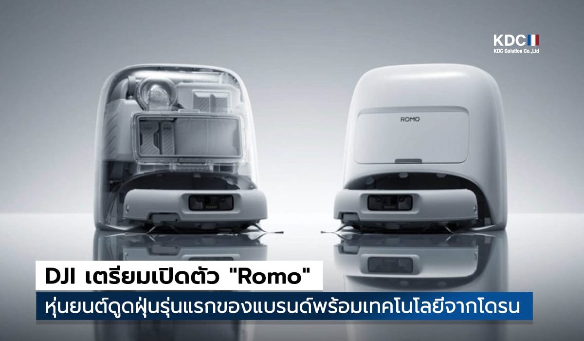 DJI Romo