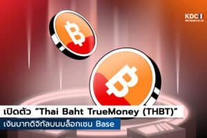 Thai Baht TrueMoney