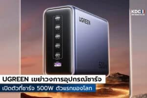 UGREEN 500W Desktop Charging Base