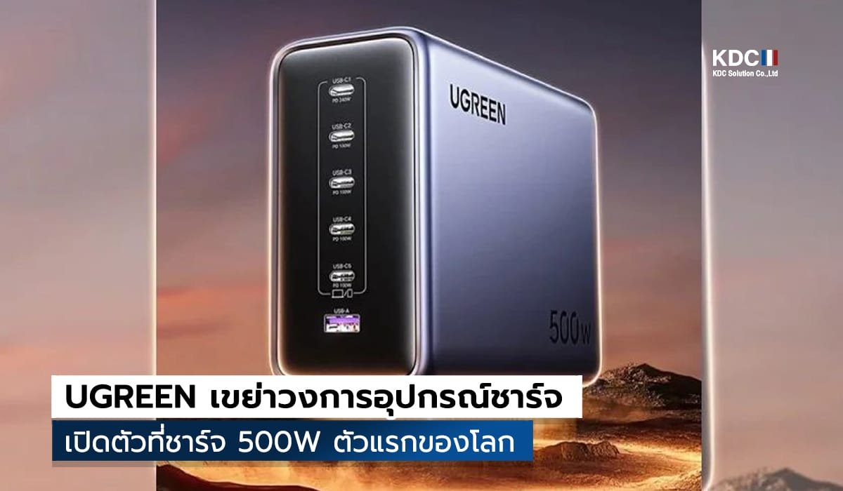 UGREEN 500W Desktop Charging Base