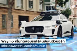 Waymo