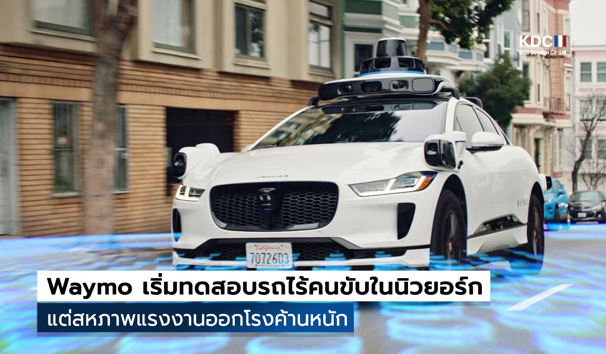 Waymo