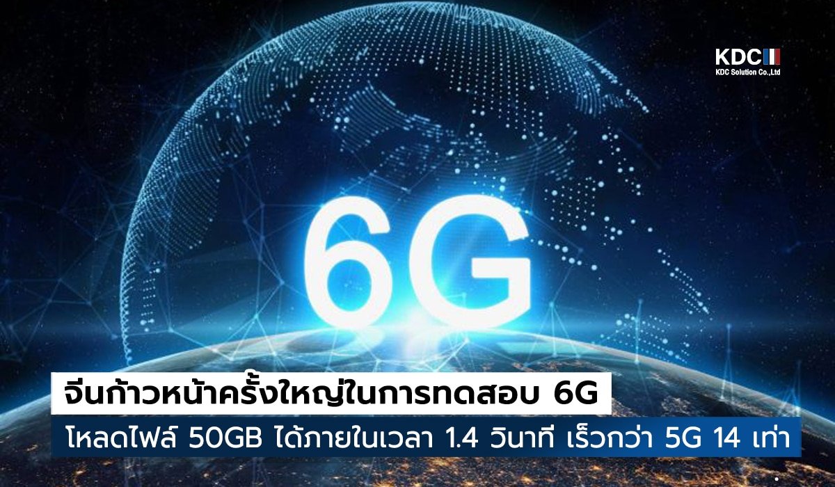 China Mobile