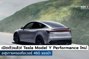 Tesla Model Y Performance