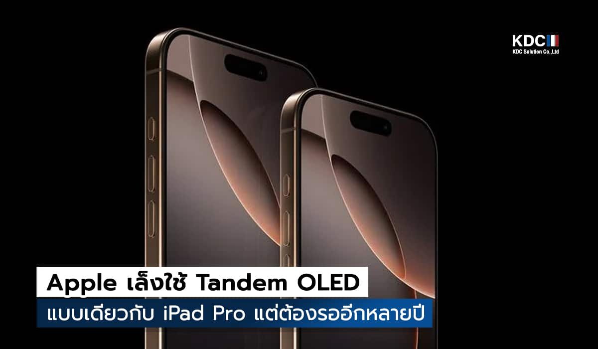 Tandem OLED
