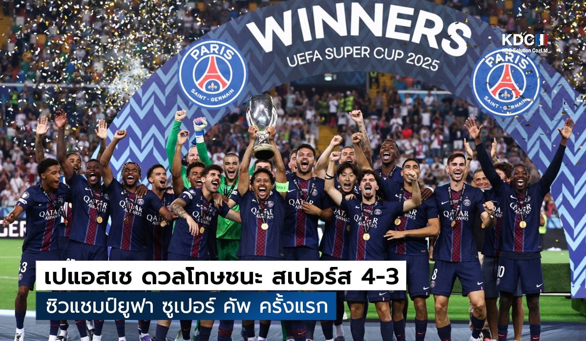 PSG