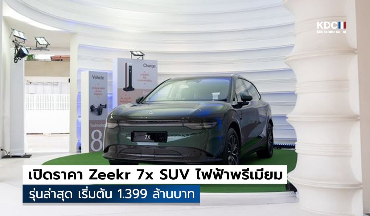 Zeekr 7x SUV