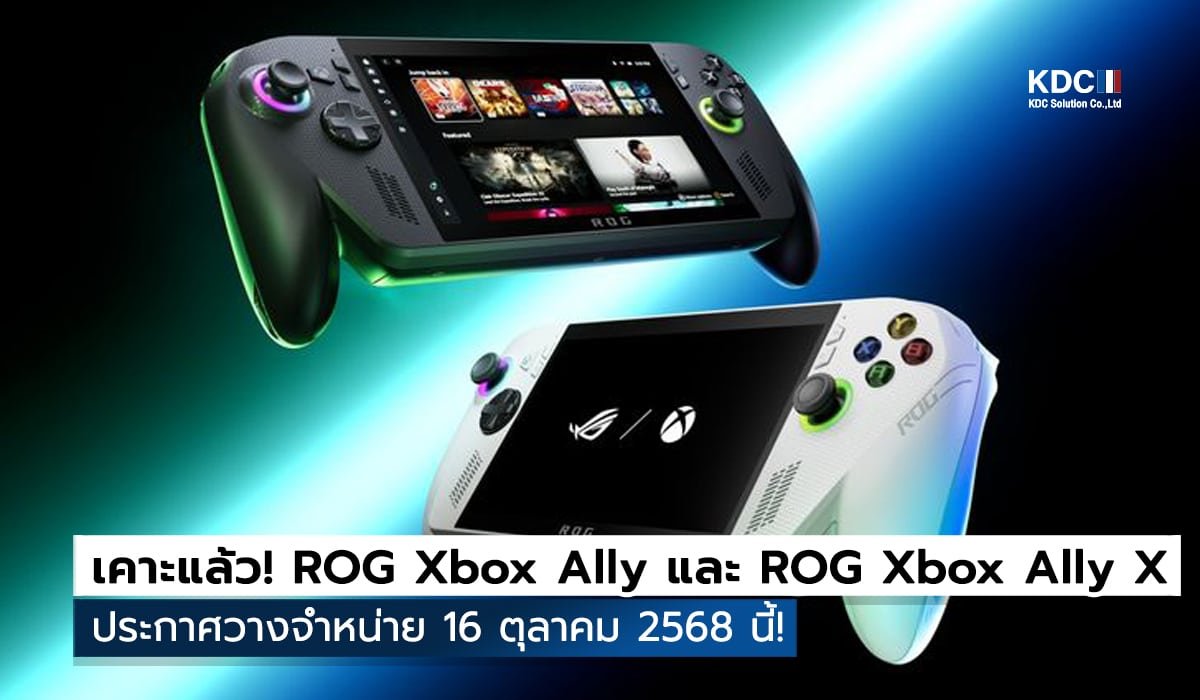 ROG Xbox Ally / Ally X