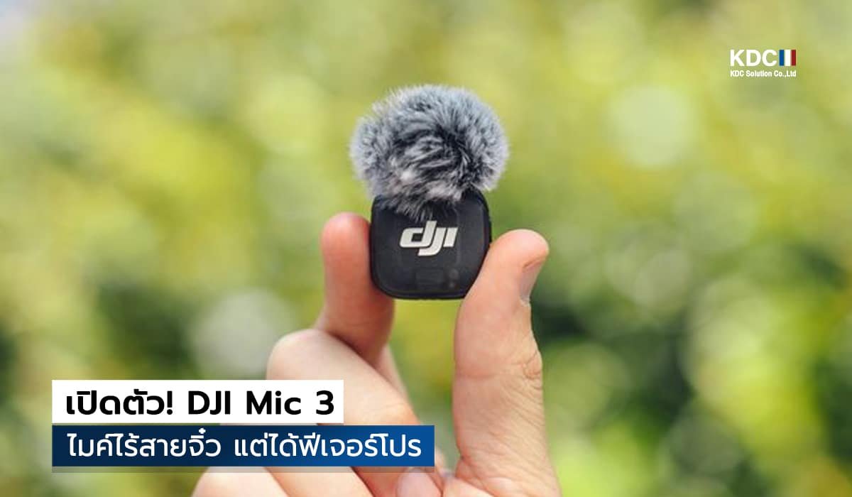 DJI Mic 3