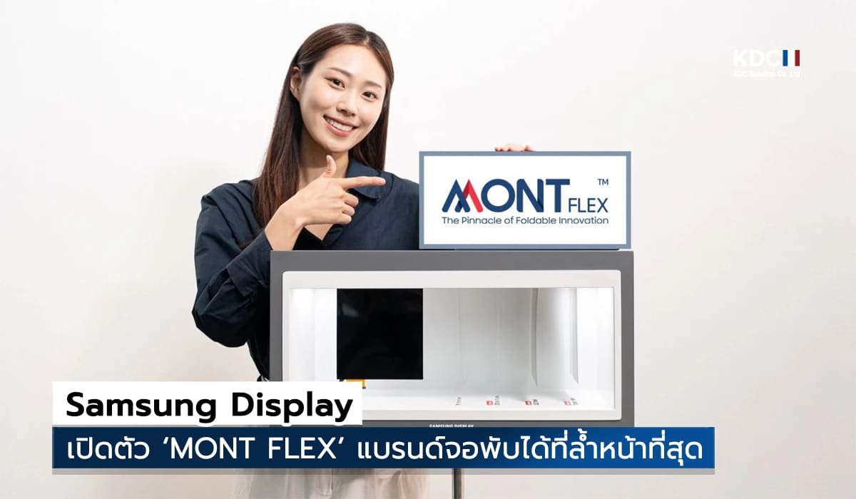 Samsung Display