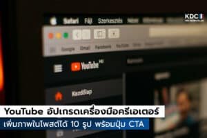 YouTube