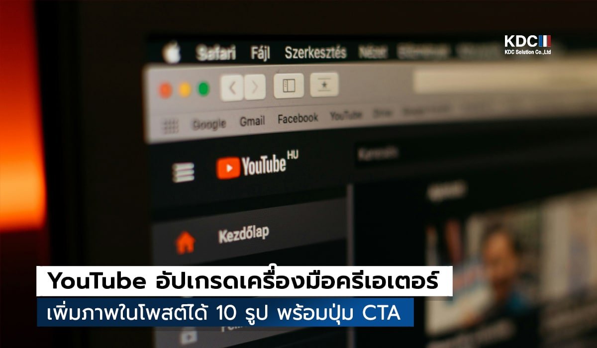 YouTube