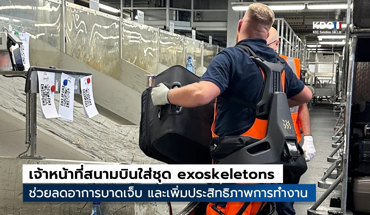 exoskeletons