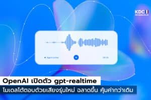 gpt-realtime