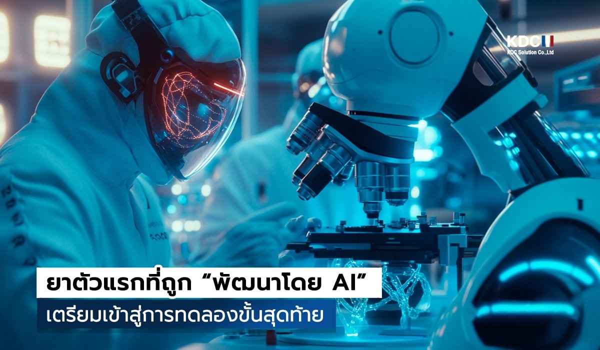 rentosertib