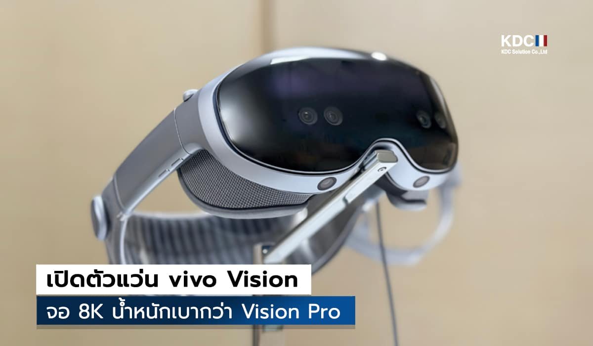 vivo Vision