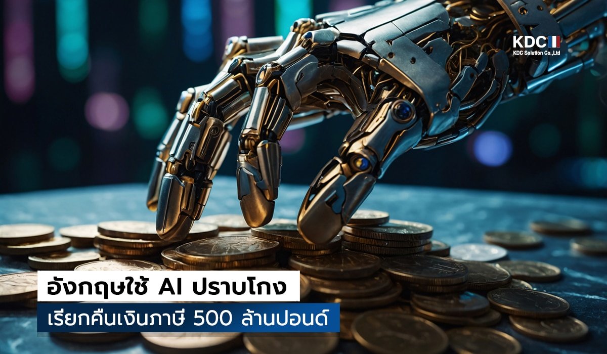 AI