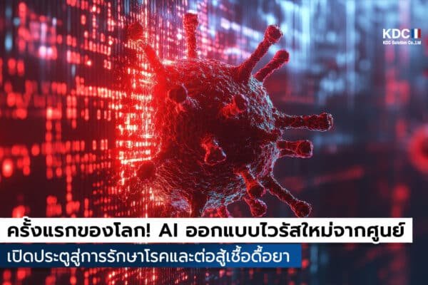 AI
