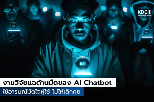 AI Chatbot