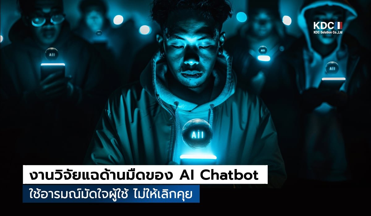 AI Chatbot