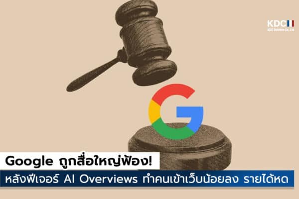 AI Overviews