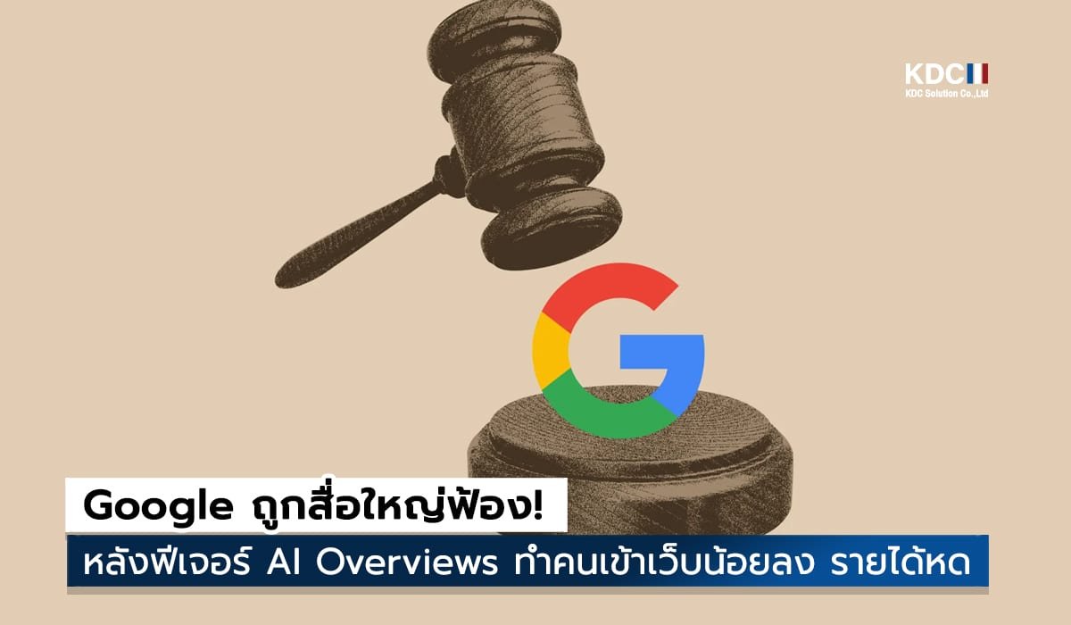 AI Overviews