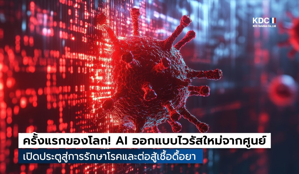 AI
