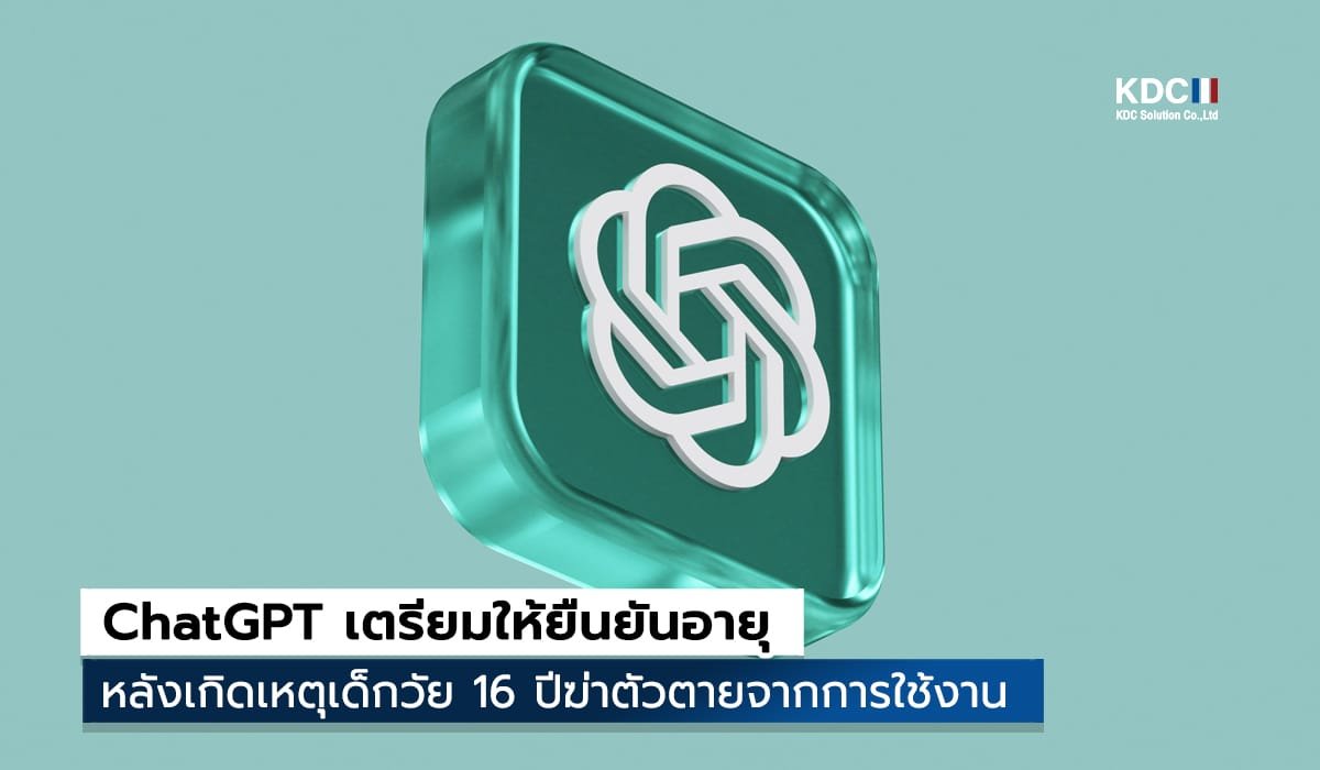 ChatGPT