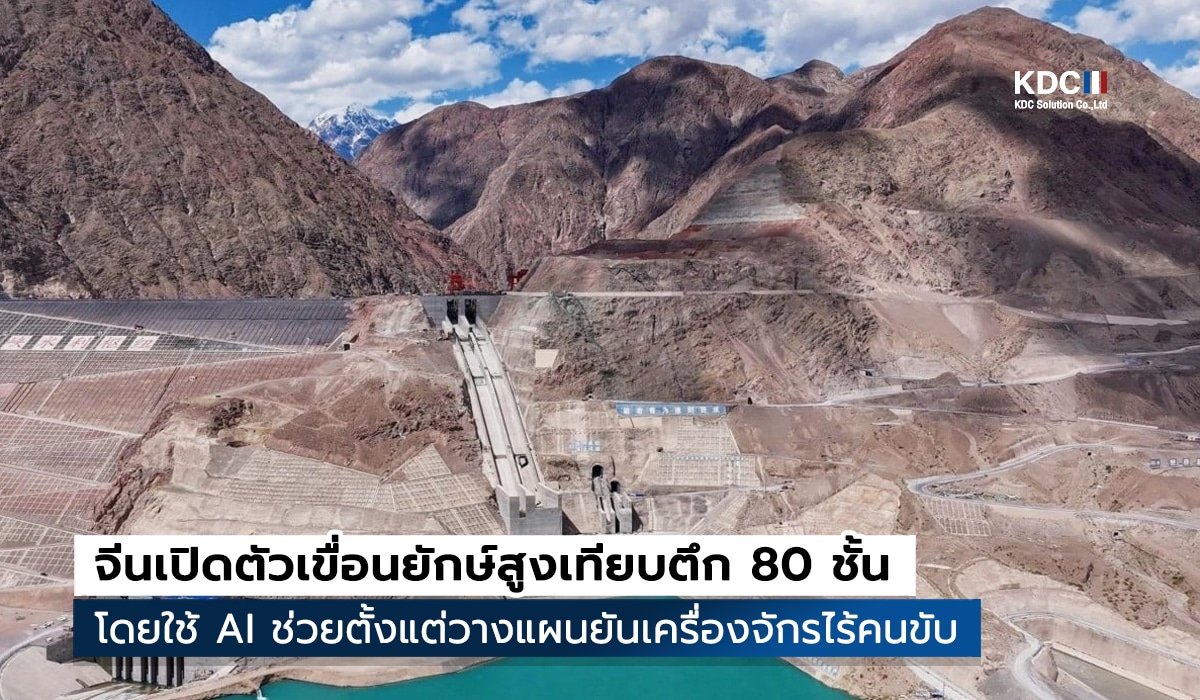 Dashixia Water Control Project
