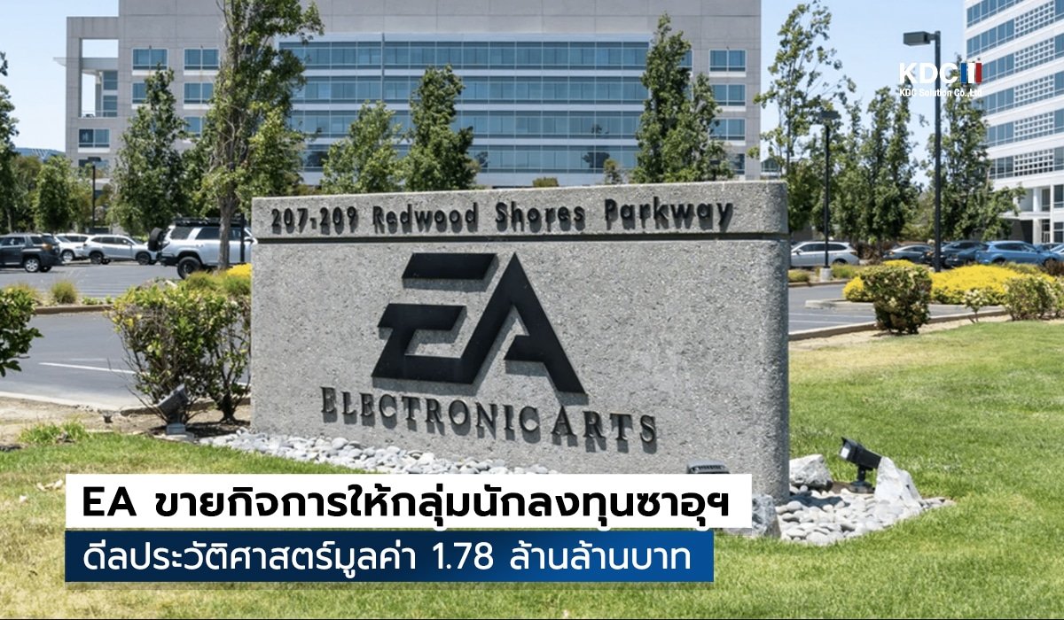 EA