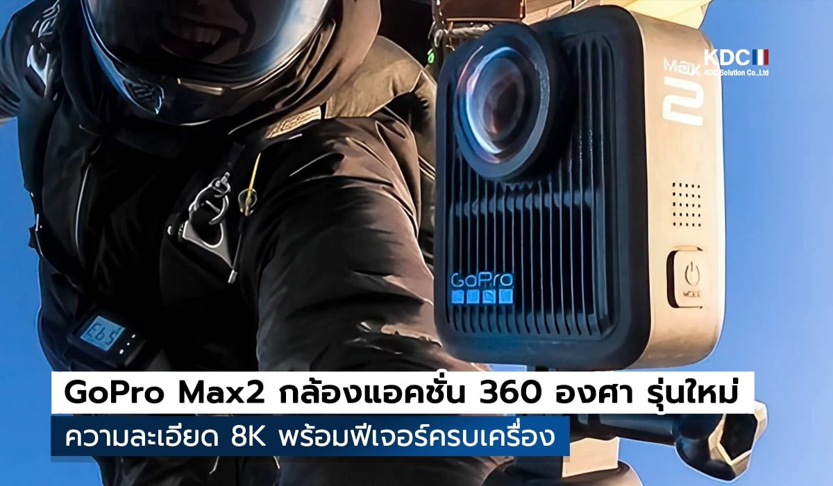 GoPro Max2