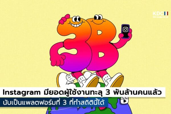 Instagram