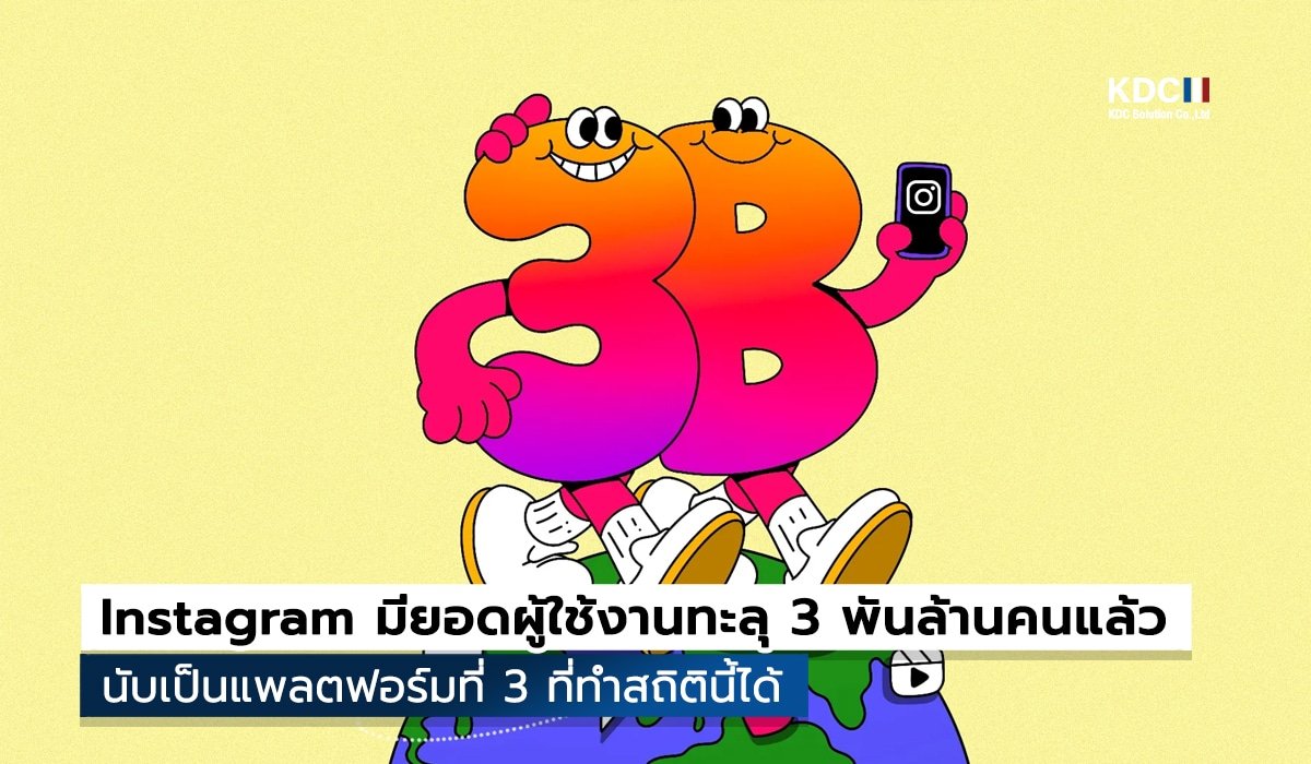 Instagram