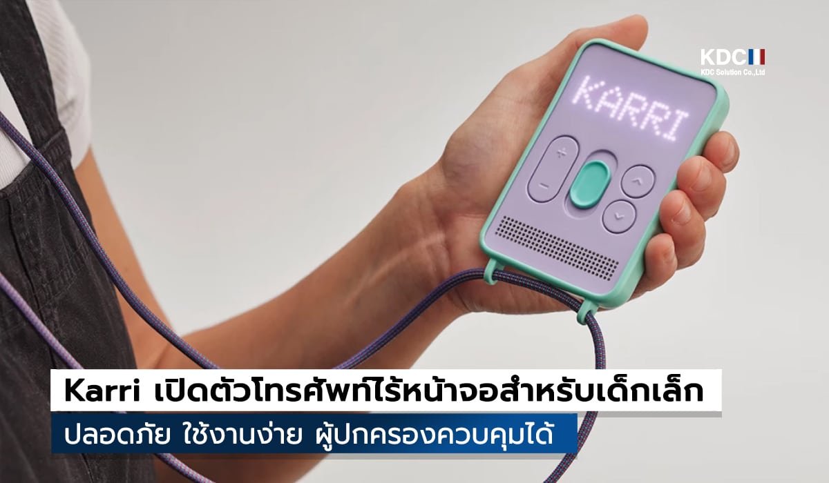 Karri Messenger