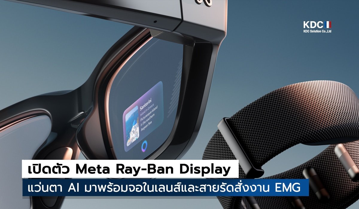 Meta Ray-Ban Display
