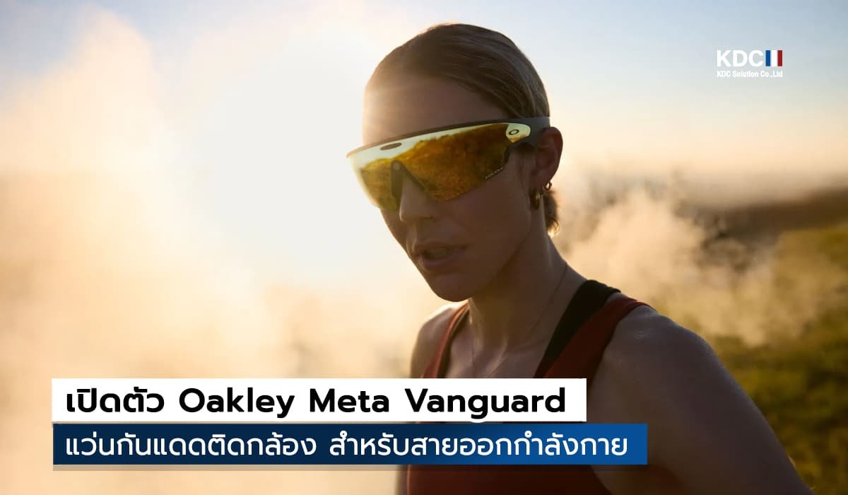Oakley Meta Vanguard