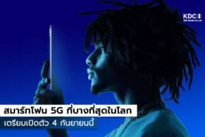 POVA Slim 5G