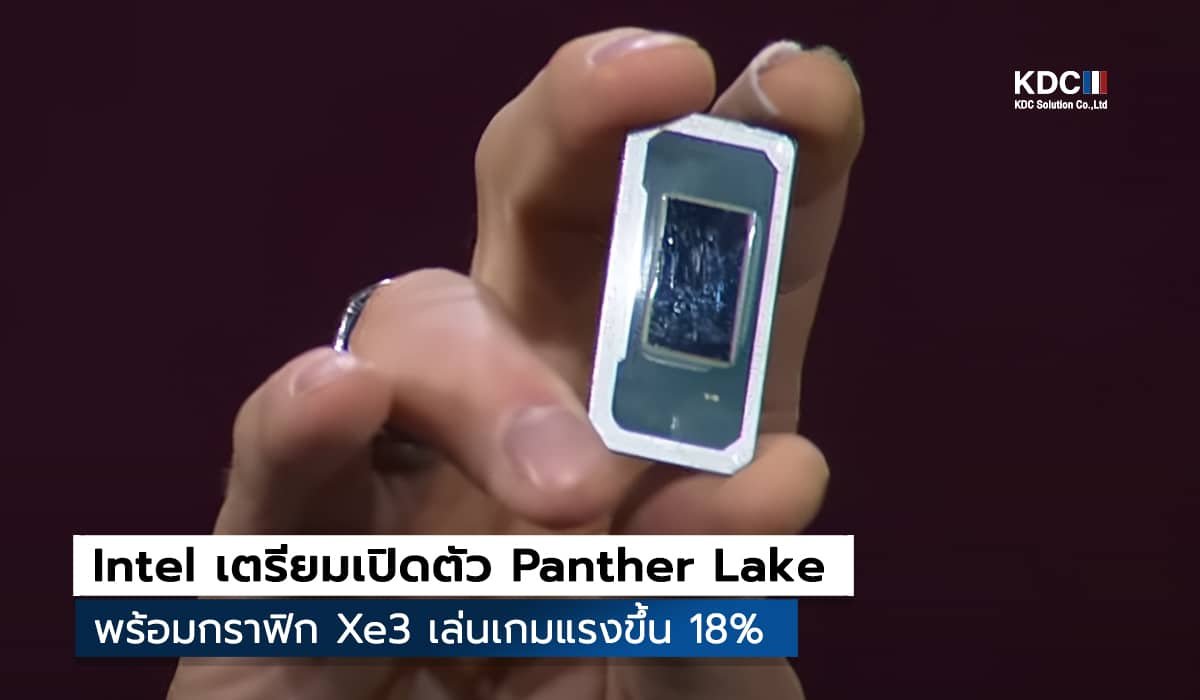 Panther Lake