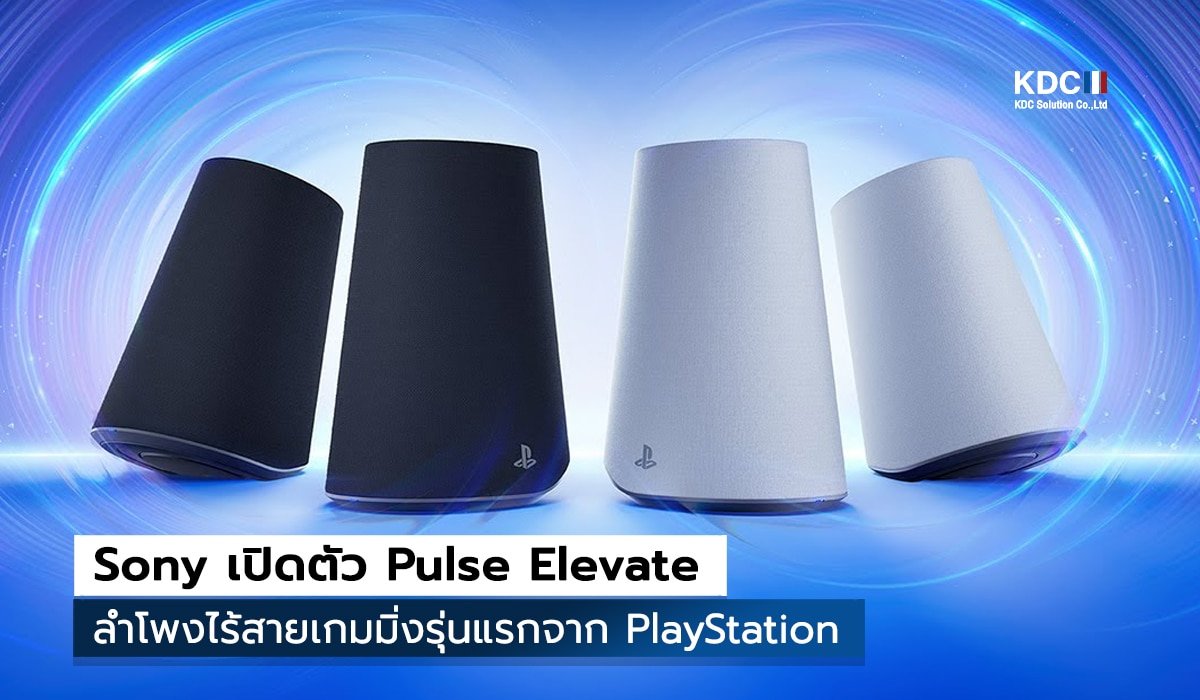 Pulse Elevate