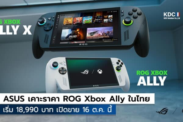 ROG Xbox Ally