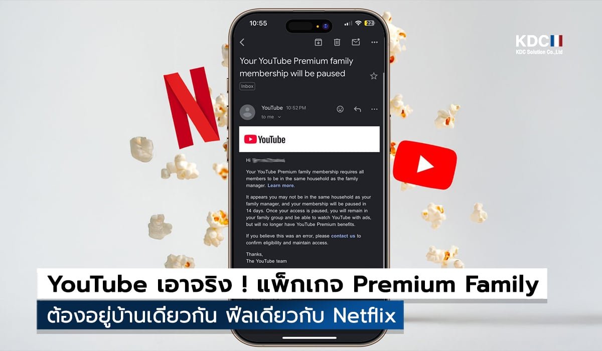 YouTube Premium Family