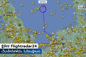 Flightradar24